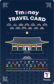 /img/posts/korea-transportation-card/tmoneytravelcard.png